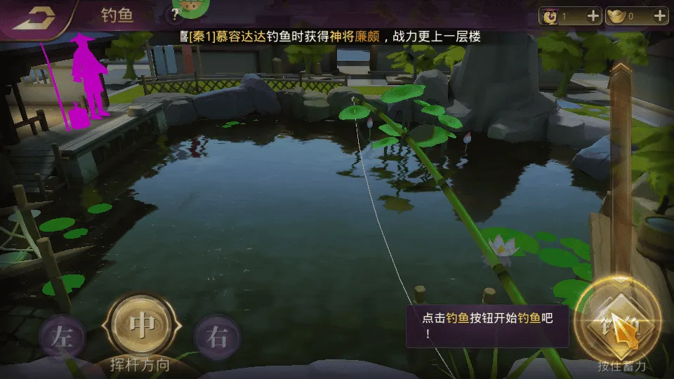 战国梦0.1折