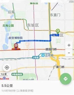 北斗导航地图app