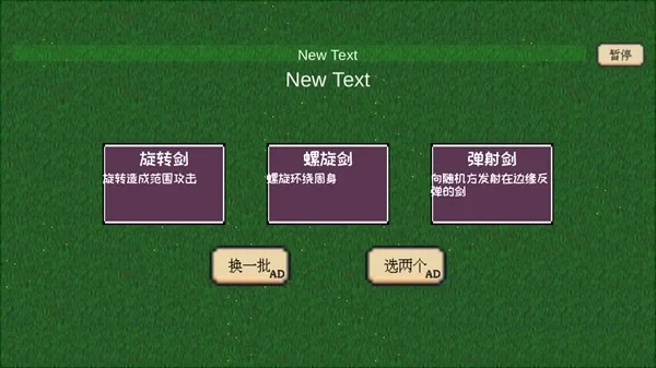 异世之我在修仙世界御剑除魔