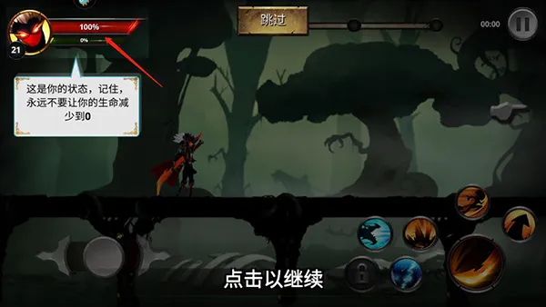 格斗俱乐部正版手游