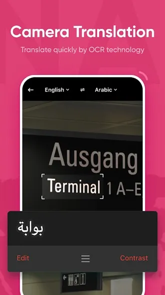 U-Dictionary