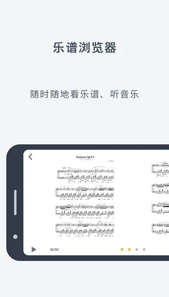CASIO MUSIC SPACE