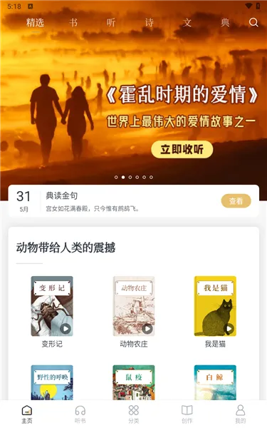 典读