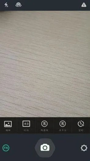 poco相机老版本不更新
