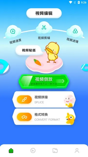 imovie剪辑