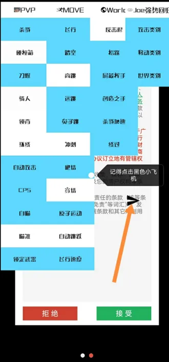 Joe强势回归
