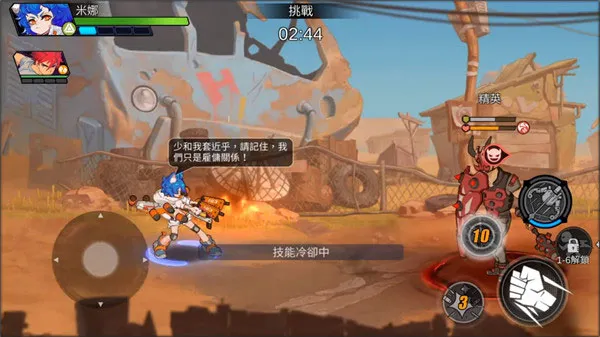 captor clash国际版