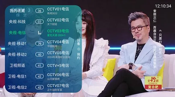 电视家浏览器电视版