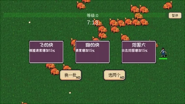 异世之我在修仙世界御剑除魔