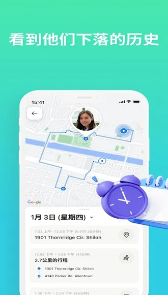 iSharing爱分享