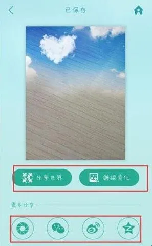 poco相机老版本不更新