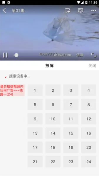 poetize影视