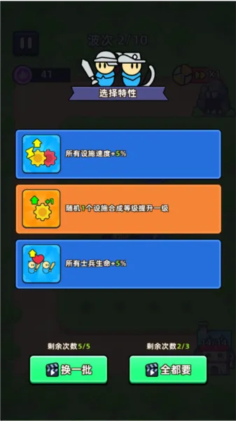 齿轮堡垒去广告版