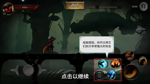 格斗俱乐部正版手游
