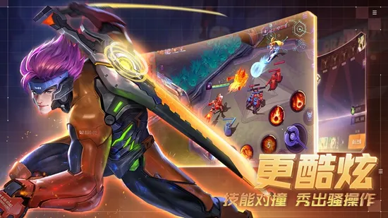 超维对决测试服