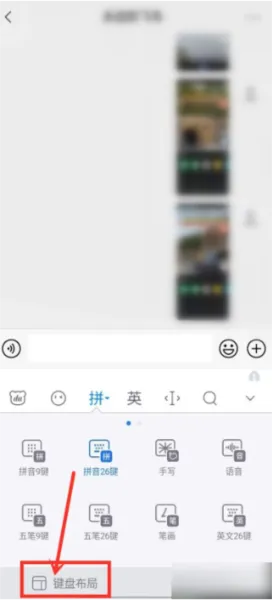 百度输入法去广告去更新版