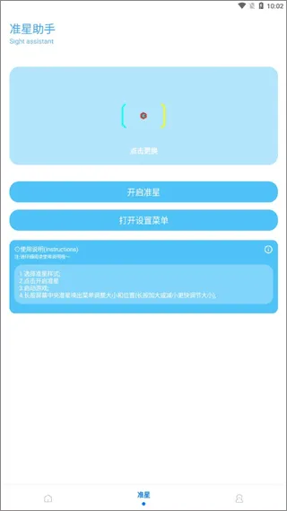 KN画质助手