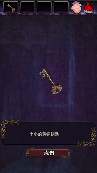 脱出德古拉城堡