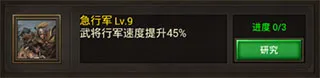正统三国最新版