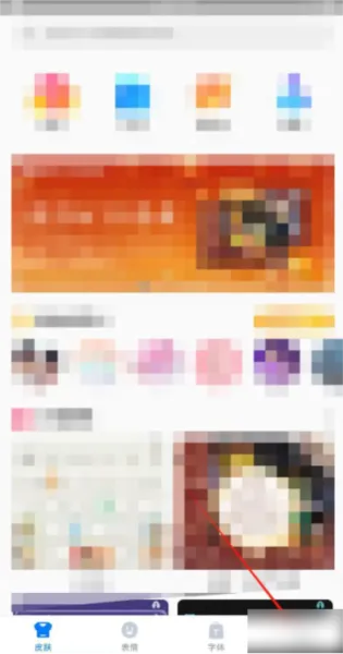 百度输入法去广告去更新版