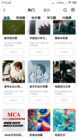 thinksns