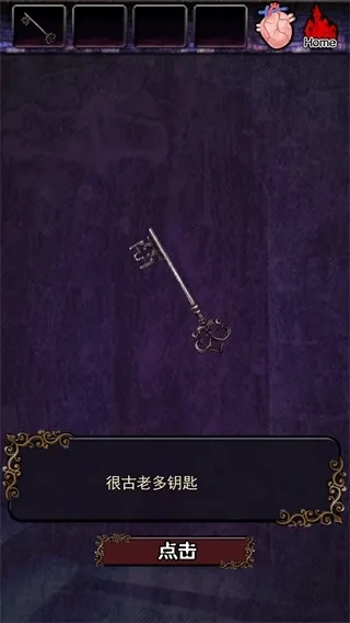 脱出德古拉城堡