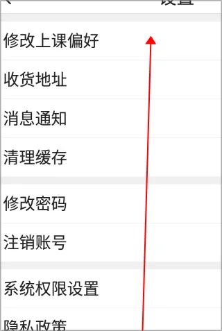 51Talk素养