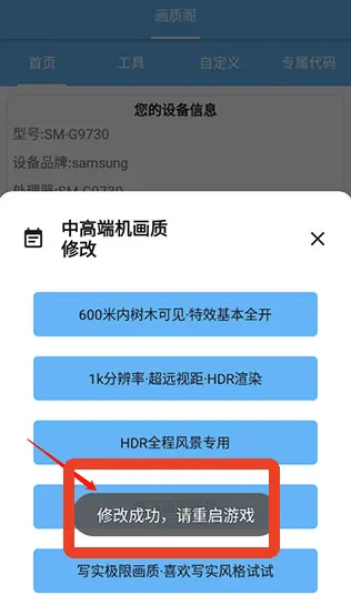 画质阁
