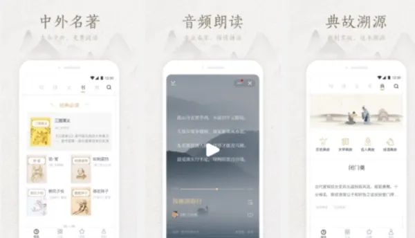 典读