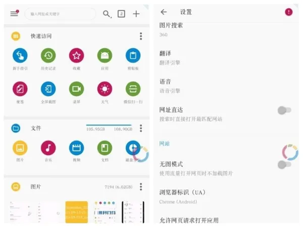 fooView悬浮球