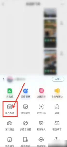 百度输入法去广告去更新版