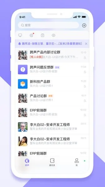 N跨声2.0