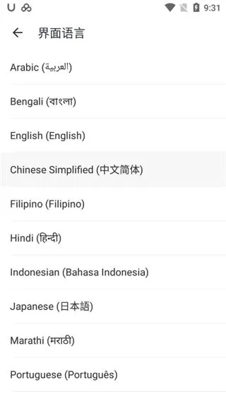 U-Dictionary