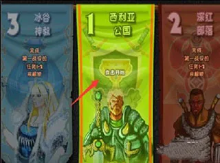 城邦争霸内置修改器版