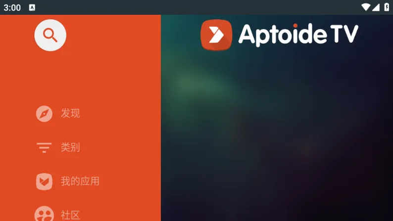 Aptoide TV app
