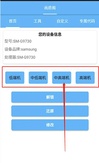 画质阁