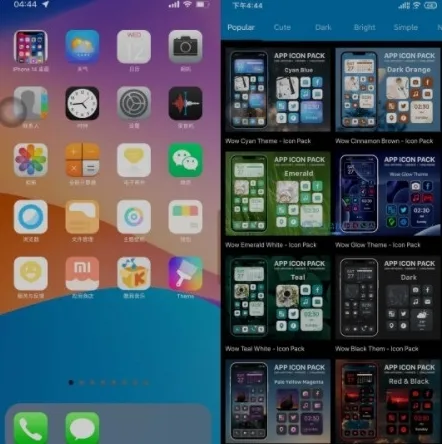 iPhone Launcher会员解锁版