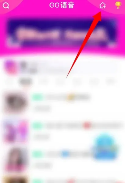 CC语音聊天软件