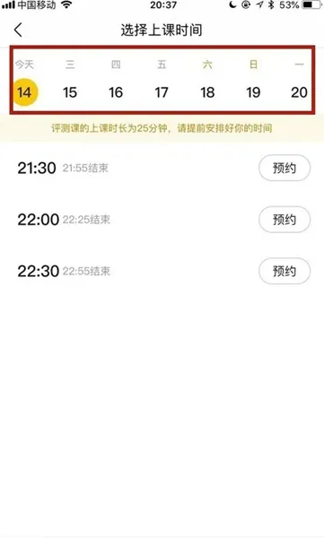 51Talk素养