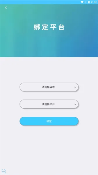 达美嘉家长端