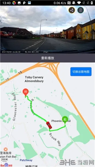 luckycam行车记录仪