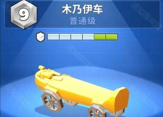 疯狂撞车王2025