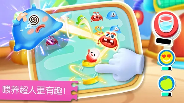 宝宝字母小镇