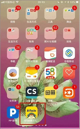51Talk素养