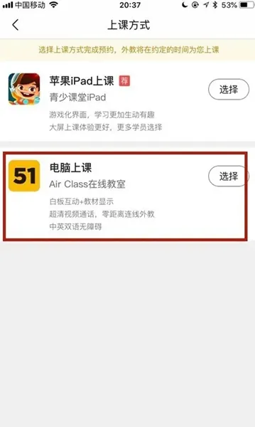 51Talk素养