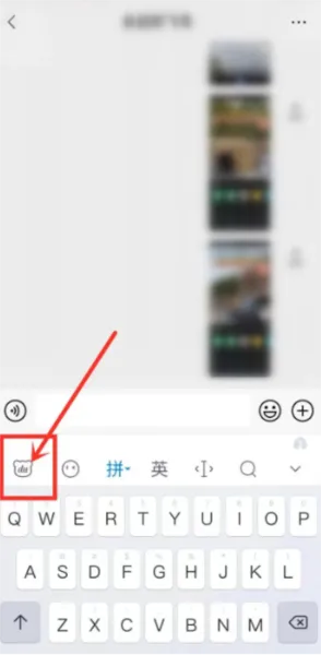 百度输入法去广告去更新版