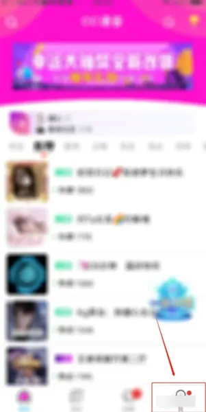 CC语音聊天软件