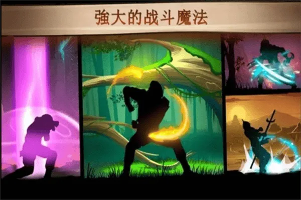 格斗俱乐部正版手游