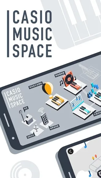 CASIO MUSIC SPACE