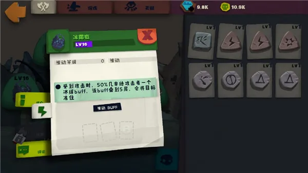 独奏骑士